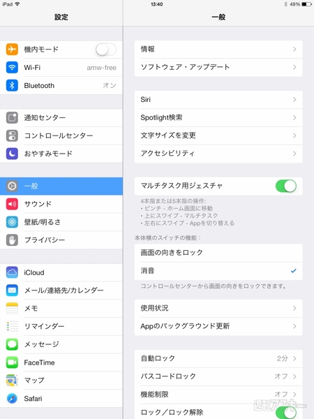 20140213_arai_jesutya-