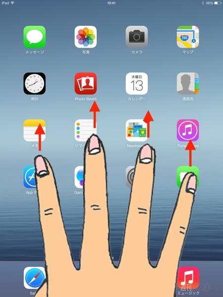 20140213_arai_jesutya-