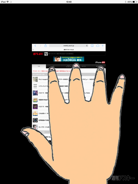 20140213_arai_jesutya-