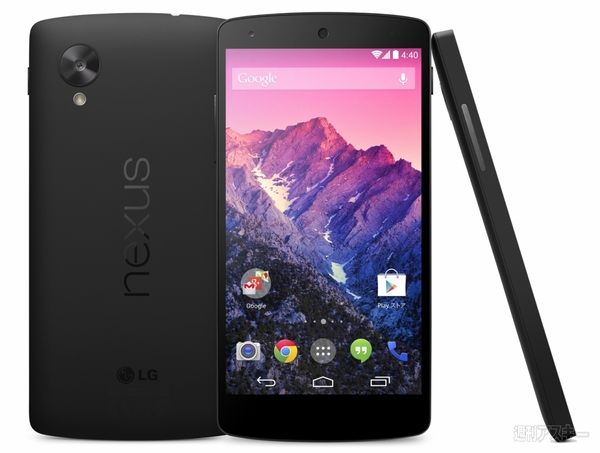 Simフリーnexus5向けに2980円の格安プランをイー モバイルが提供 週刊アスキー