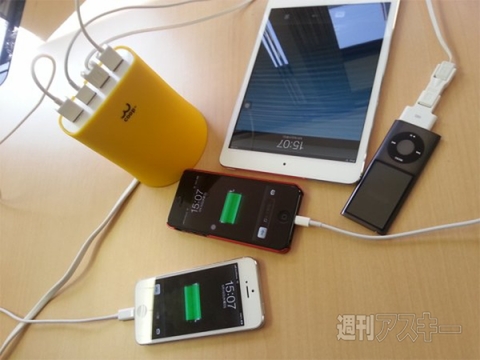 ホリエモンのコレいいかも！