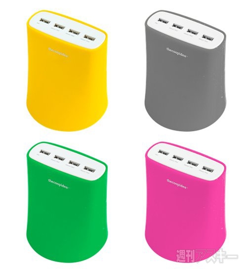 ホリエモンのコレいいかも！