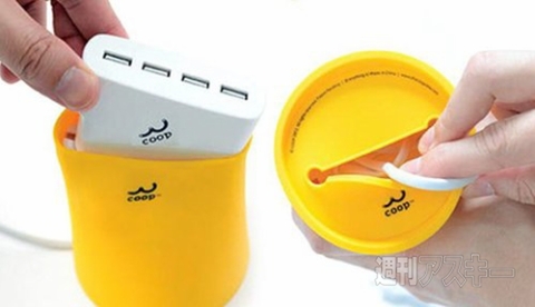 ホリエモンのコレいいかも！