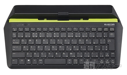 ELECOM iOSタブレット用Bluetoothキーボード TK-FBP067IBK