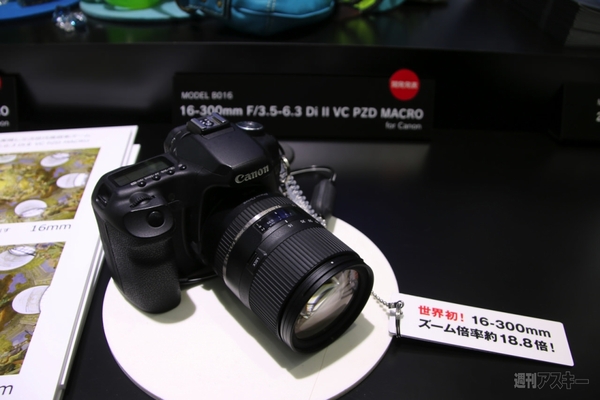 16-300mm F/3.5-6.3 Di II VC PZD MACRO