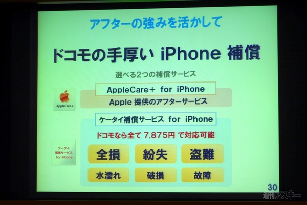 決算発表まとめ