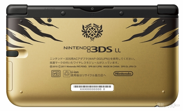 3月27日ニンテンドー3DS LLの“ラージャンゴールド”が発売！ - 週刊アスキー