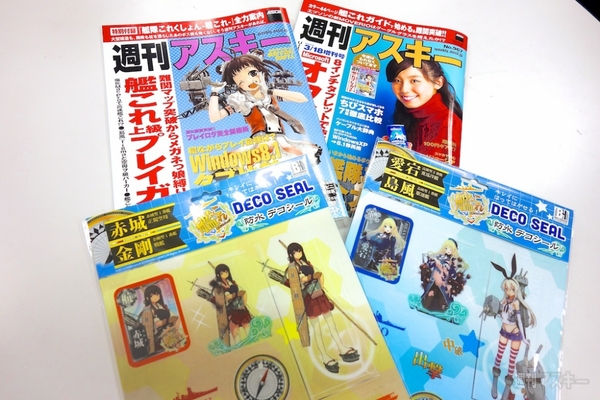 艦これ仕様MacPro!? タブレットにも使える「艦娘痛化」の方法