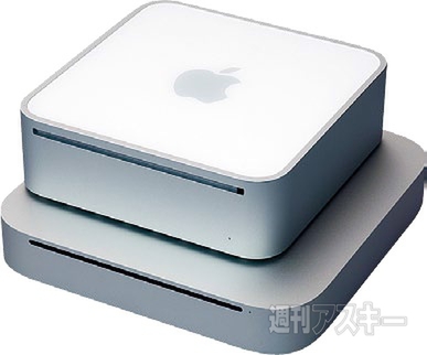 Mac mini