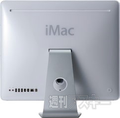 Intel iMac