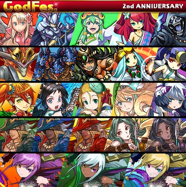 パズドラ：2周年記念イベント（前半）