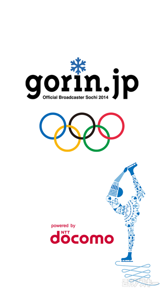 ソチ初の金メダルの感動はスマホでもう一度 多機能公式アプリがスゴイ Mac 週刊アスキー
