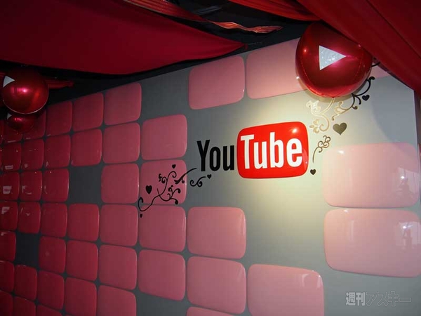 YouTube Space Tokyo1周年