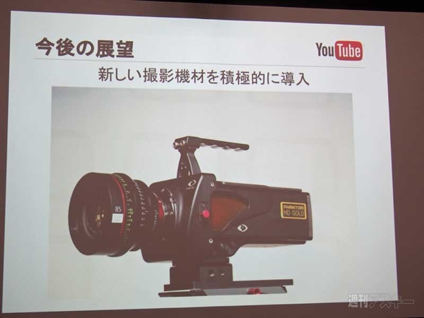 YouTube Space Tokyo1周年