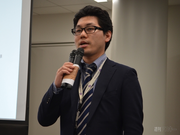 日本Androidの会2月定例会レポート