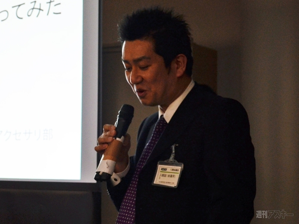 日本Androidの会2月定例会レポート