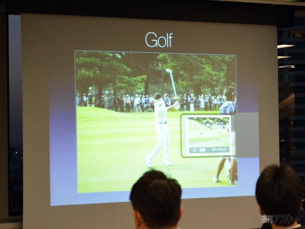 ドコモ デバイスハッカソン