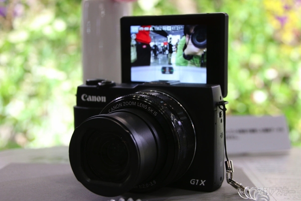 Canon G1 X MarkⅡ