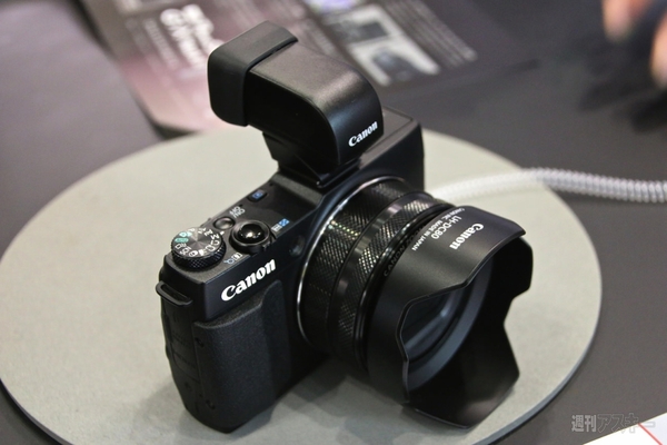 Canon G1 X MarkⅡ