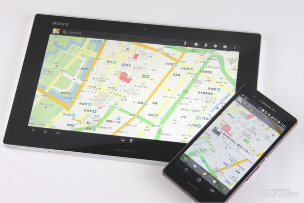 Android端末で撮った写真は「Androidビーム」でズバッと共有