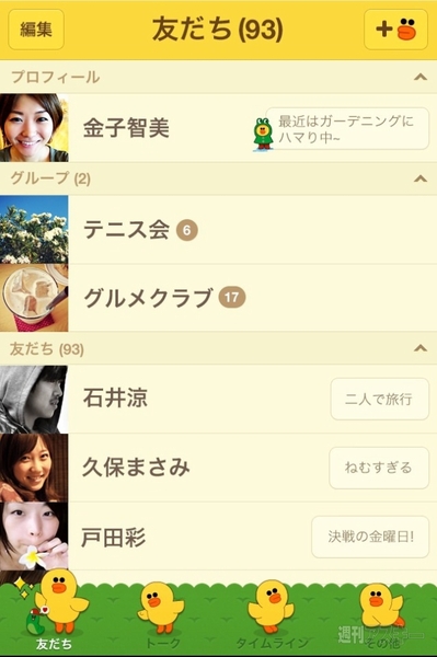 着せかえショップ