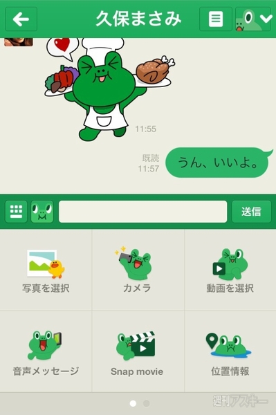 着せかえショップ