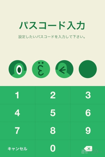 着せかえショップ