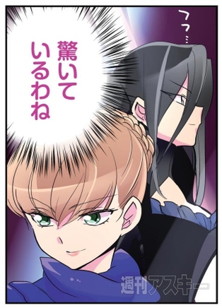 ひみつのアンドロイド花劇団