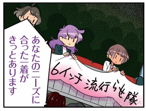 ひみつのアンドロイド花劇団