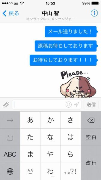 ちらみ