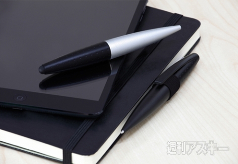 Just Mobile AluPen Twist