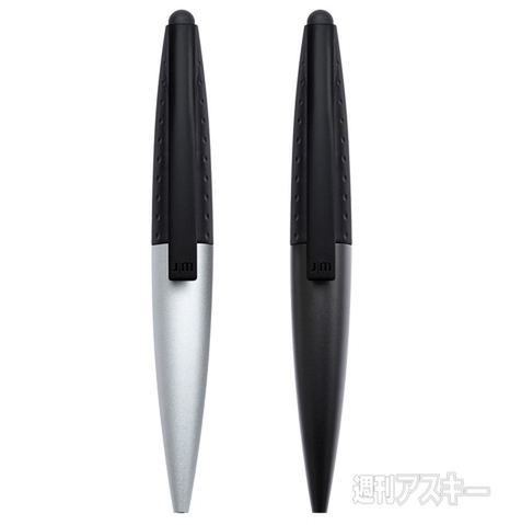 Just Mobile AluPen Twist