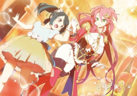 デジタルMANGA新人賞をニコ生配信