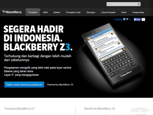 0225blackberry