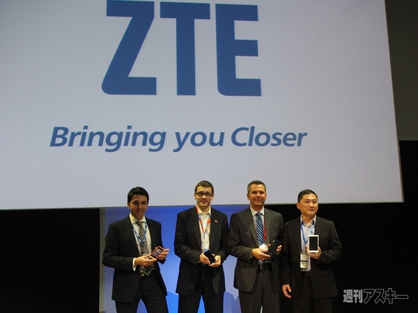 ZTE