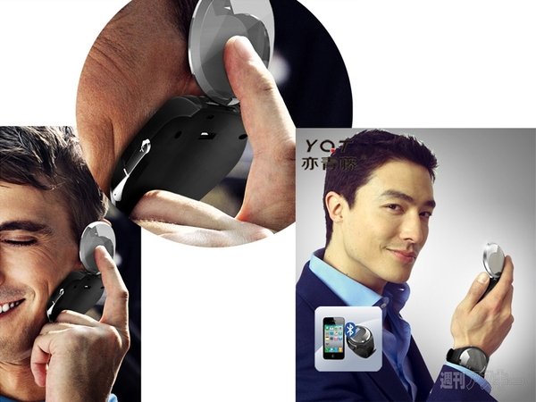 Bluetoothヘッドセット