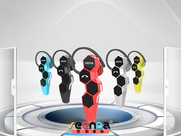 Bluetoothヘッドセット