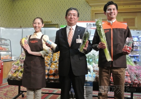 ローソンマート発表