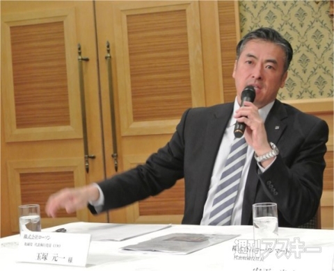 ローソンマート発表