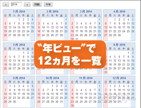 968_gcalender6