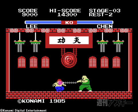 MSX30周年：コナミ伝説02