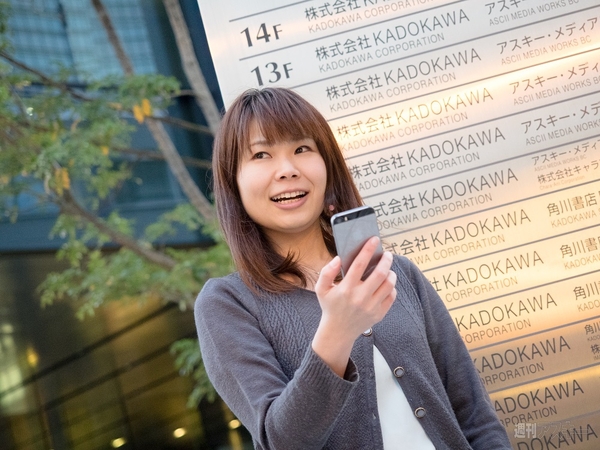 おたよりコーナー