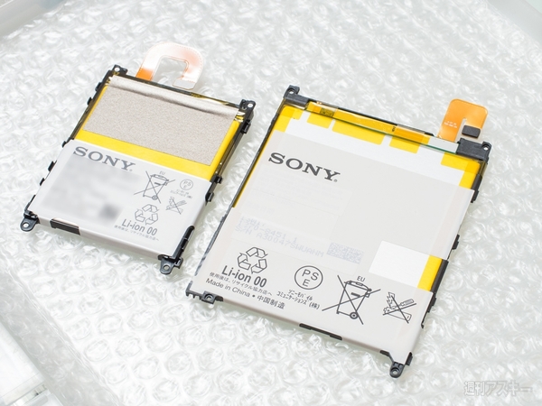 Xperia Z Ultra徹底レポート