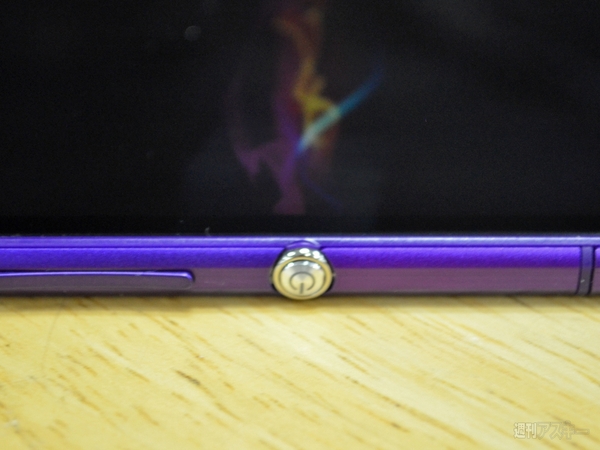 Xperia Z Ultra徹底レポート