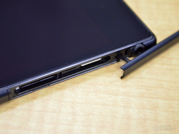 Xperia Z Ultra徹底レポート