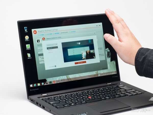 20140220_thinkpad_x1carbon