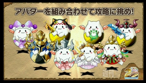 パズドラ：速報！リリース2周年記念超絶発表会