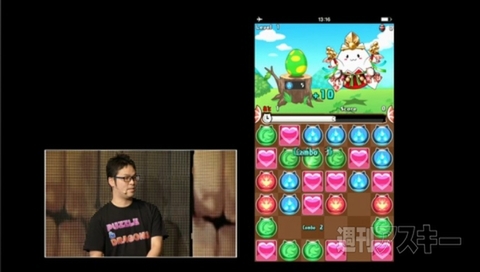 パズドラ：速報！リリース2周年記念超絶発表会