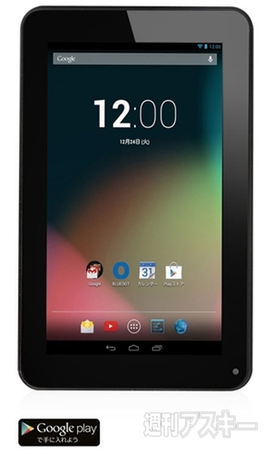 BLUEDOT 7インチ Android タブレット BNT-700K