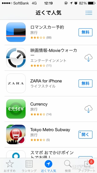 20140220_arai_near_shin